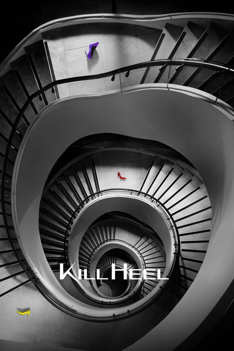 Poster of Kill Heel