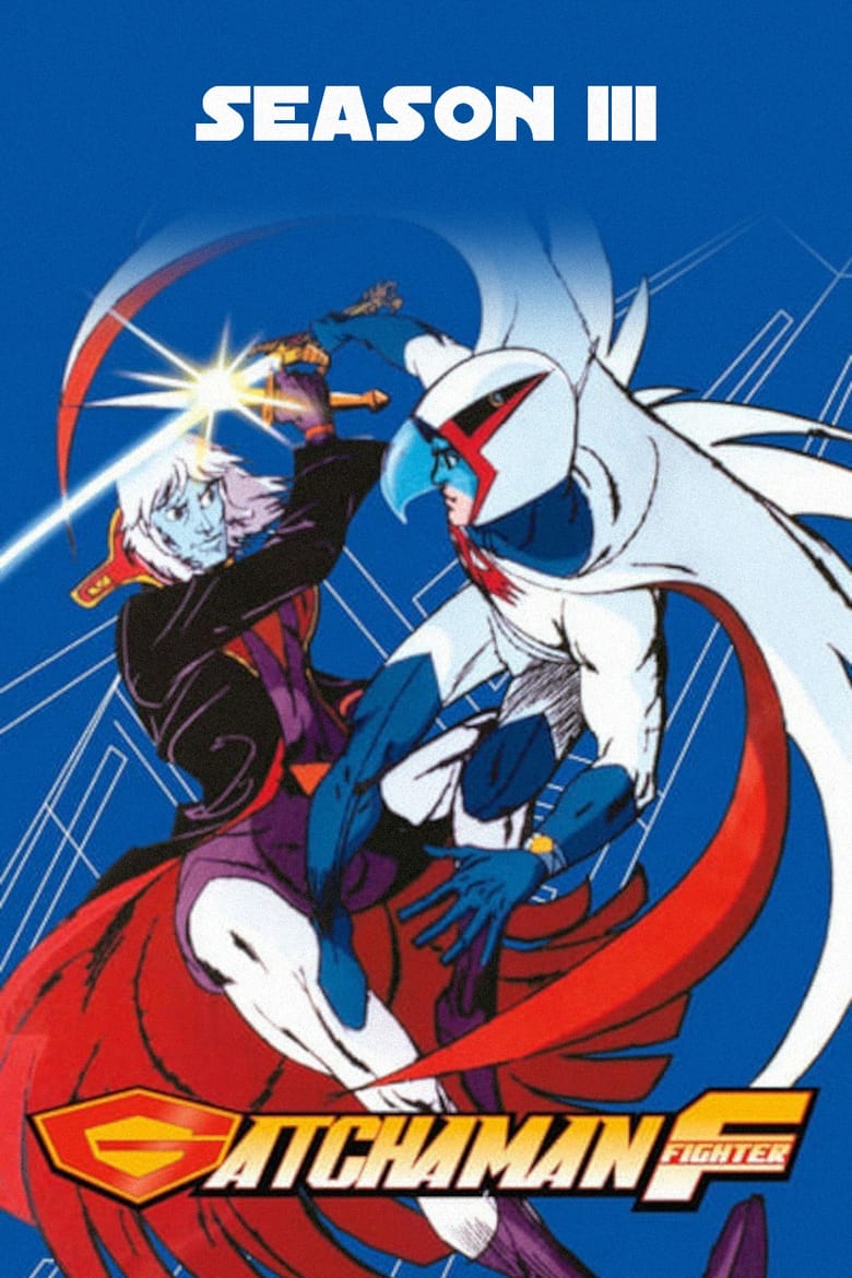 Poster of Episodes in Science Ninja Team Gatchaman - Gatchaman Fighter - Gatchaman Fighter