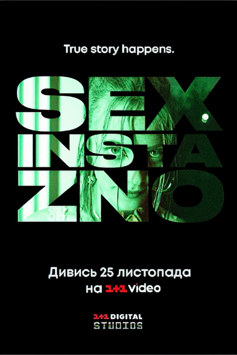 Poster of Cast and Crew in Sex, Insta & ZNO - Season 1 - Episode 5 - Episode 5