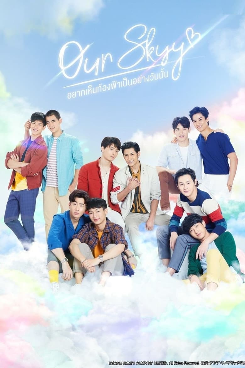 Poster of Cast and Crew in Our Skyy - Season 1 - Episode 5 - Kongpob & Arthit