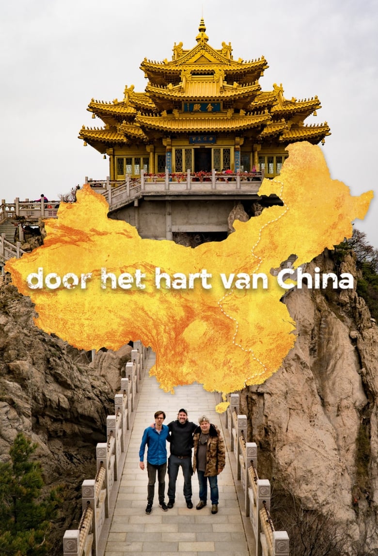 Poster of Through The Heart Of China - Season 1 - Episode 2 - Double Life