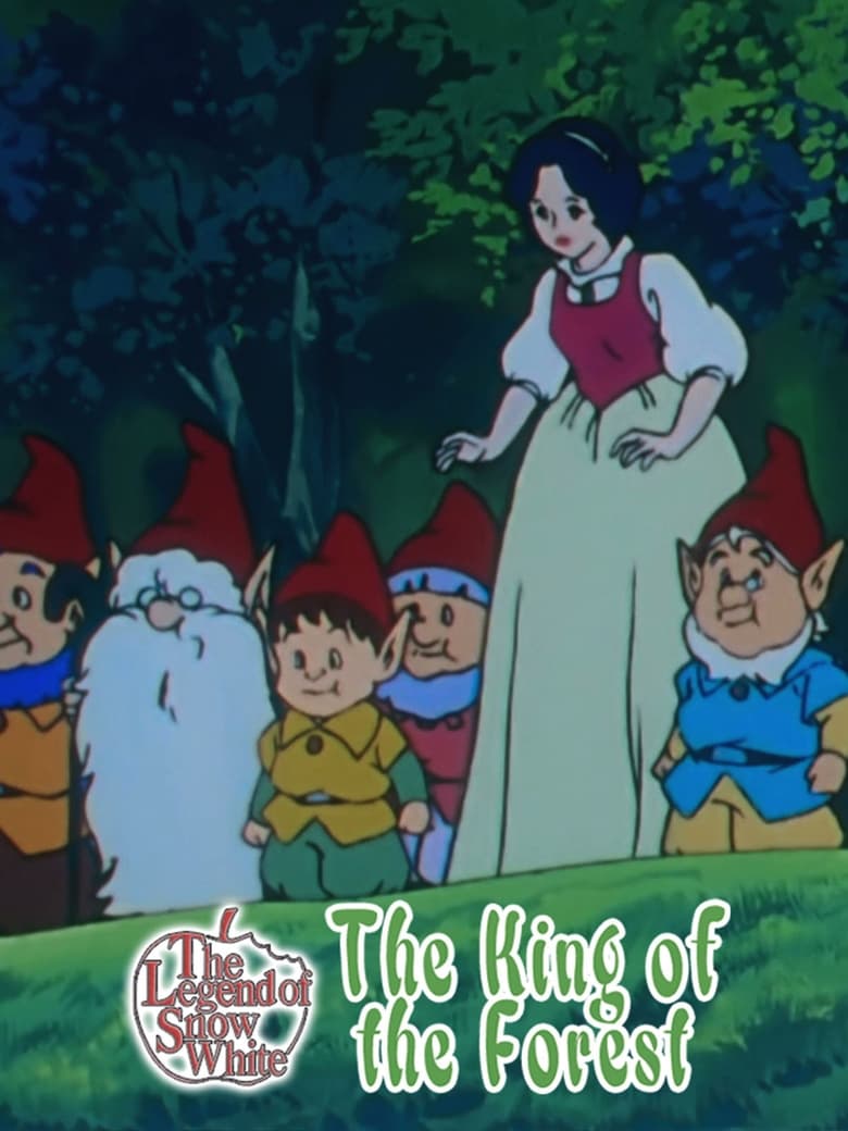 Poster of The Legend of Snow White: The King of the Forest