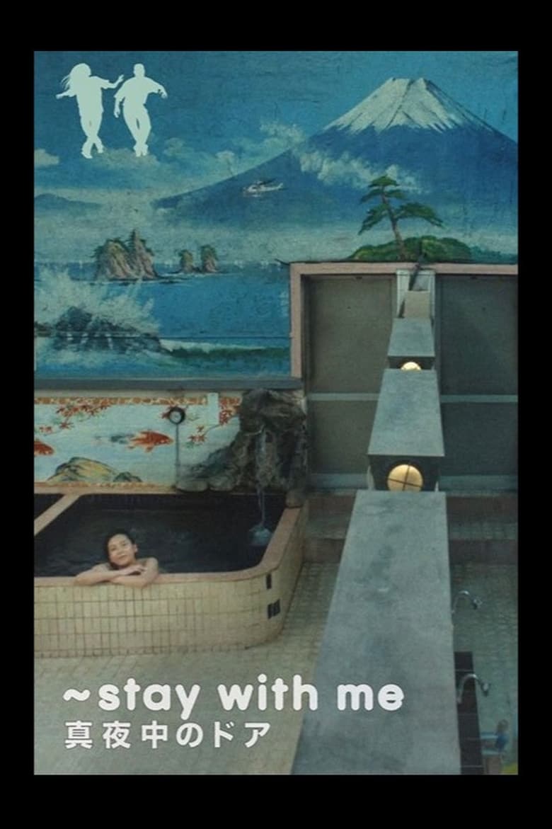 Poster of Stay with Me