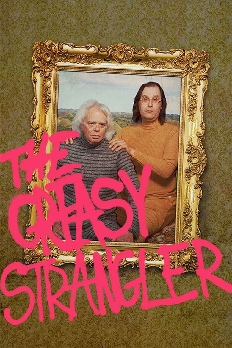 Poster of The Greasy Strangler