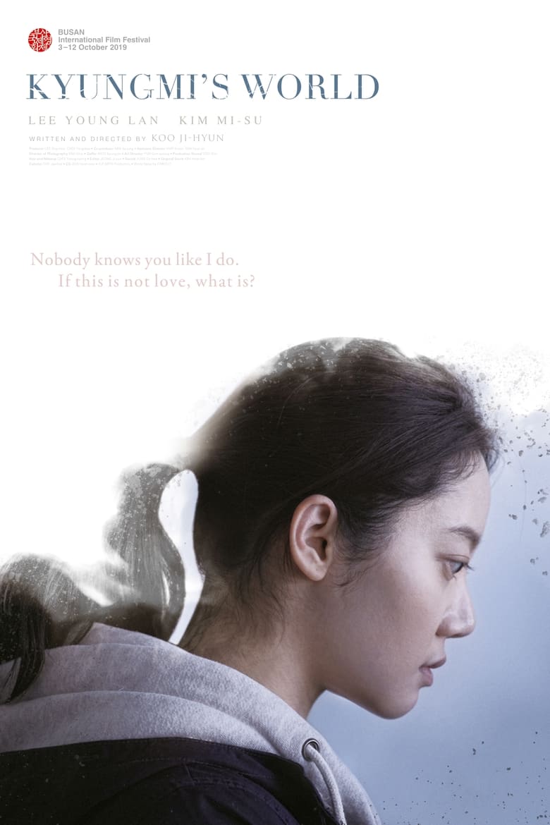 Poster of Kyungmi’s World