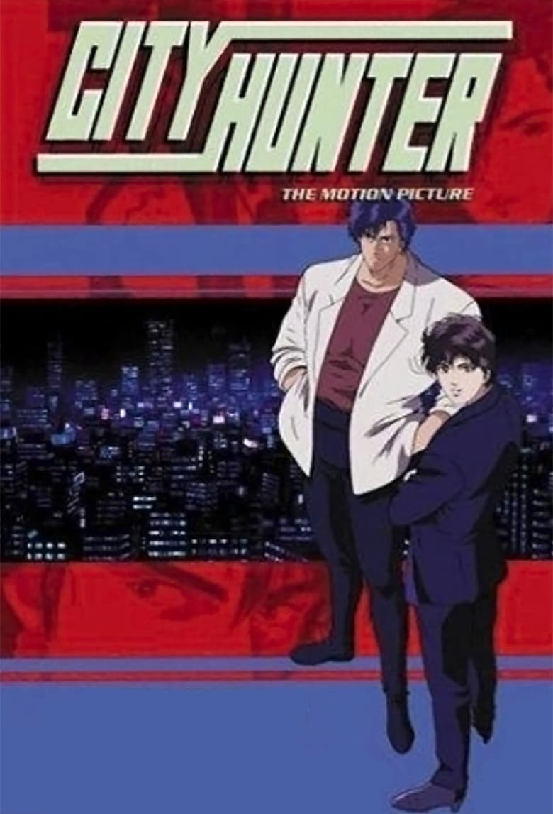 Poster of Episodes in City Hunter - Specials - Specials