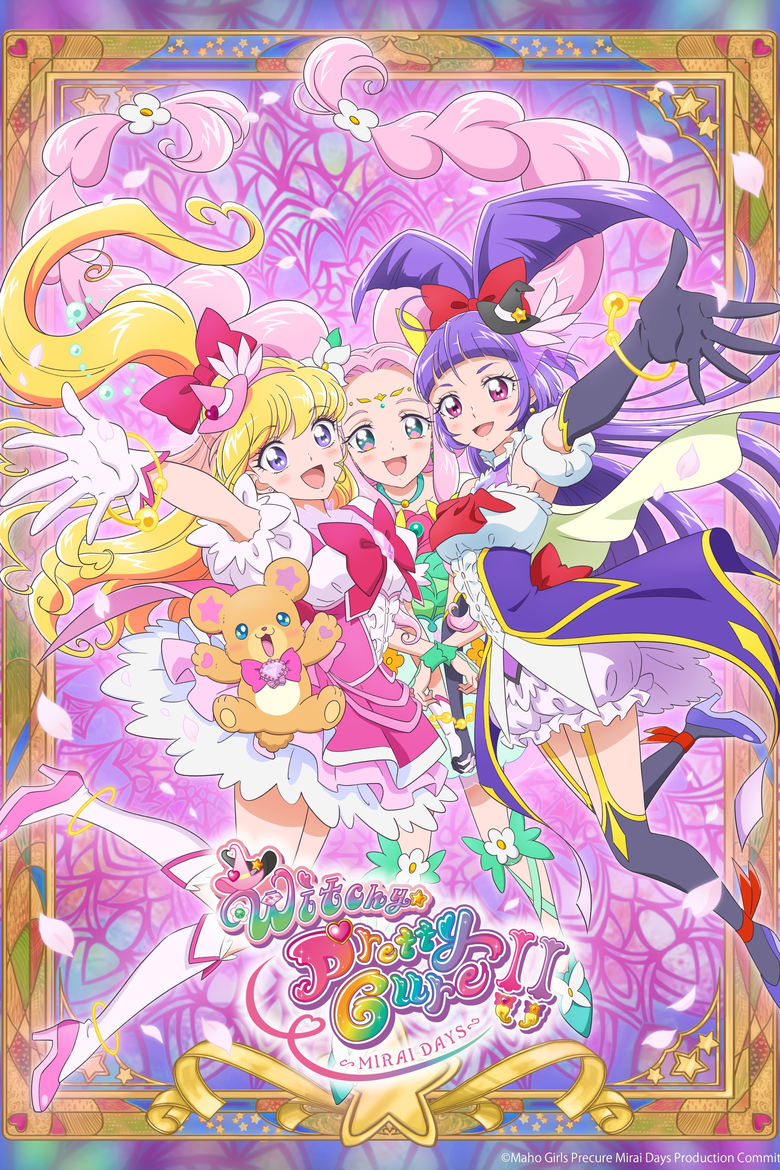 Poster of Cast and Crew in Witchy Precure! - Season 2 - Episode 12 - Episode 12