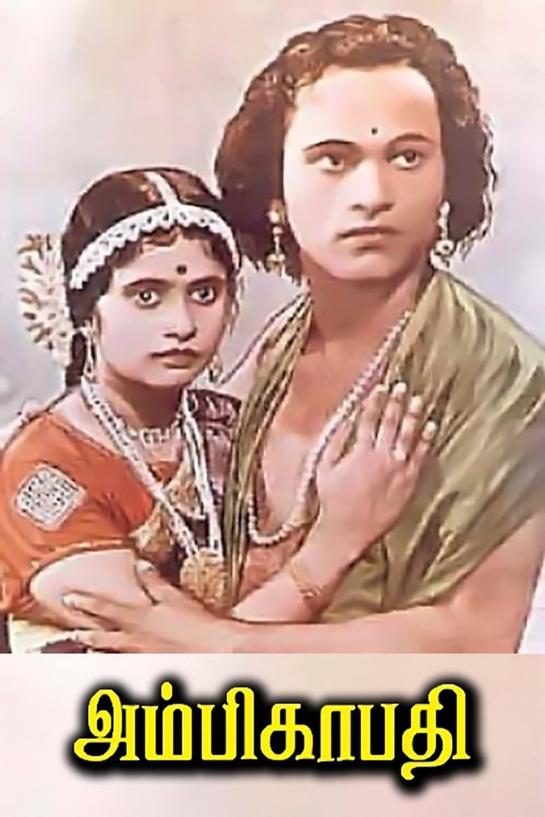 Poster of Ambikapathy