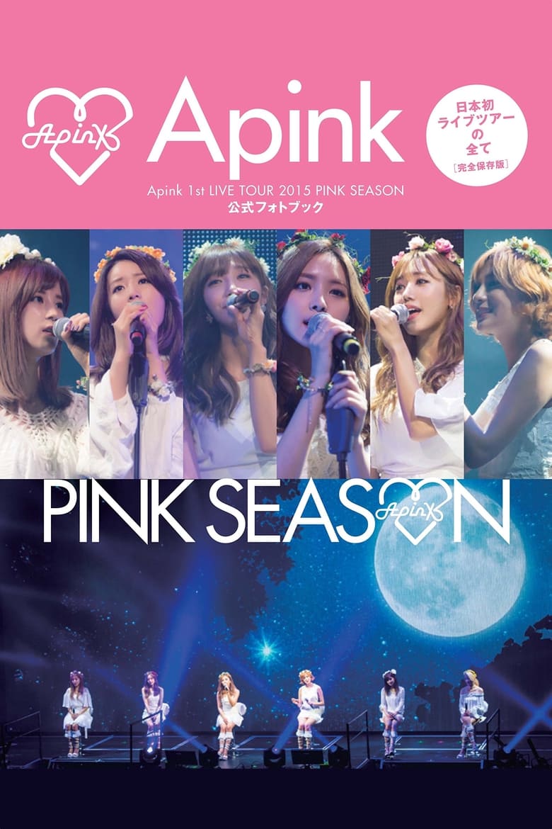 Poster of Apink 1st LIVE TOUR 2015 ~PINK SEASON~