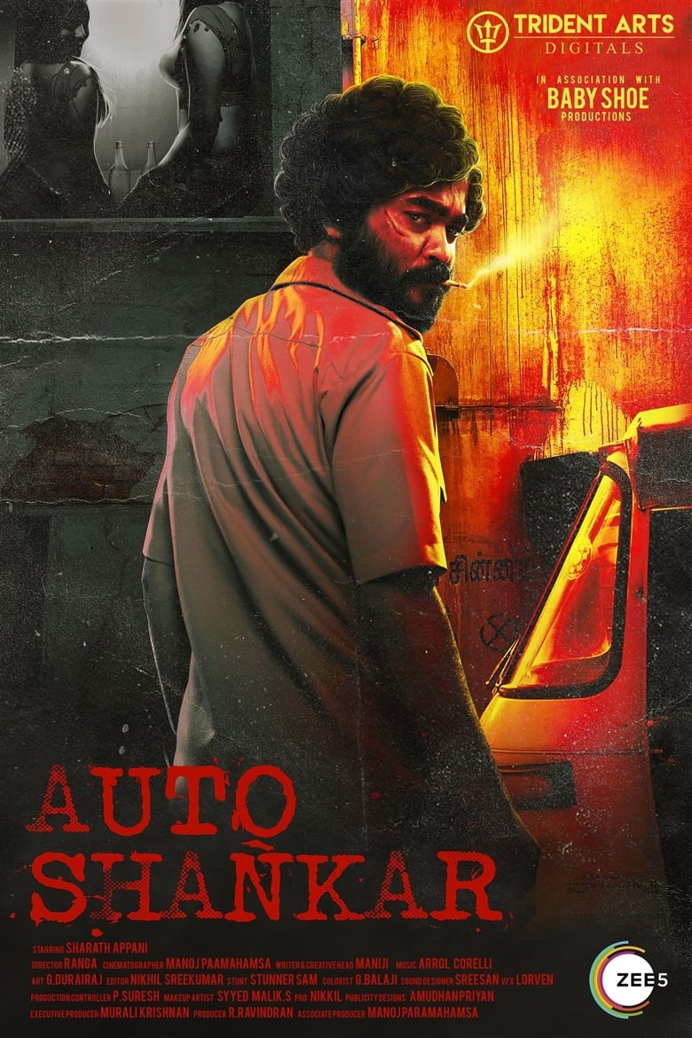 Poster of Auto Shankar