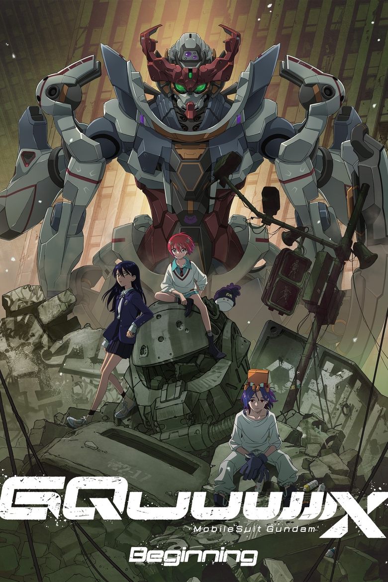 Poster of Mobile Suit Gundam GQuuuuuuX -Beginning-