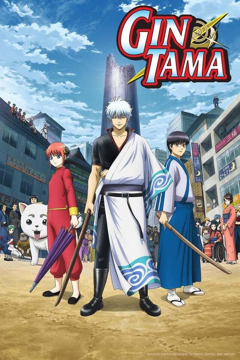 Poster of Episodes in Gintama - Gintama. - Silver Soul Arc 2 - Gintama. - Silver Soul Arc 2