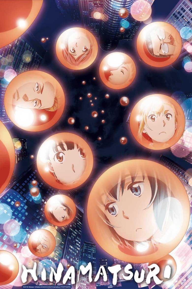 Poster of Hinamatsuri