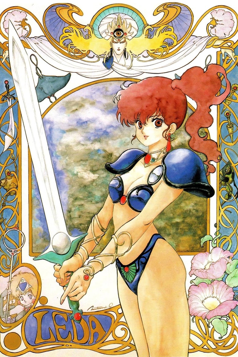 Poster of Leda - The Fantastic Adventure of Yohko