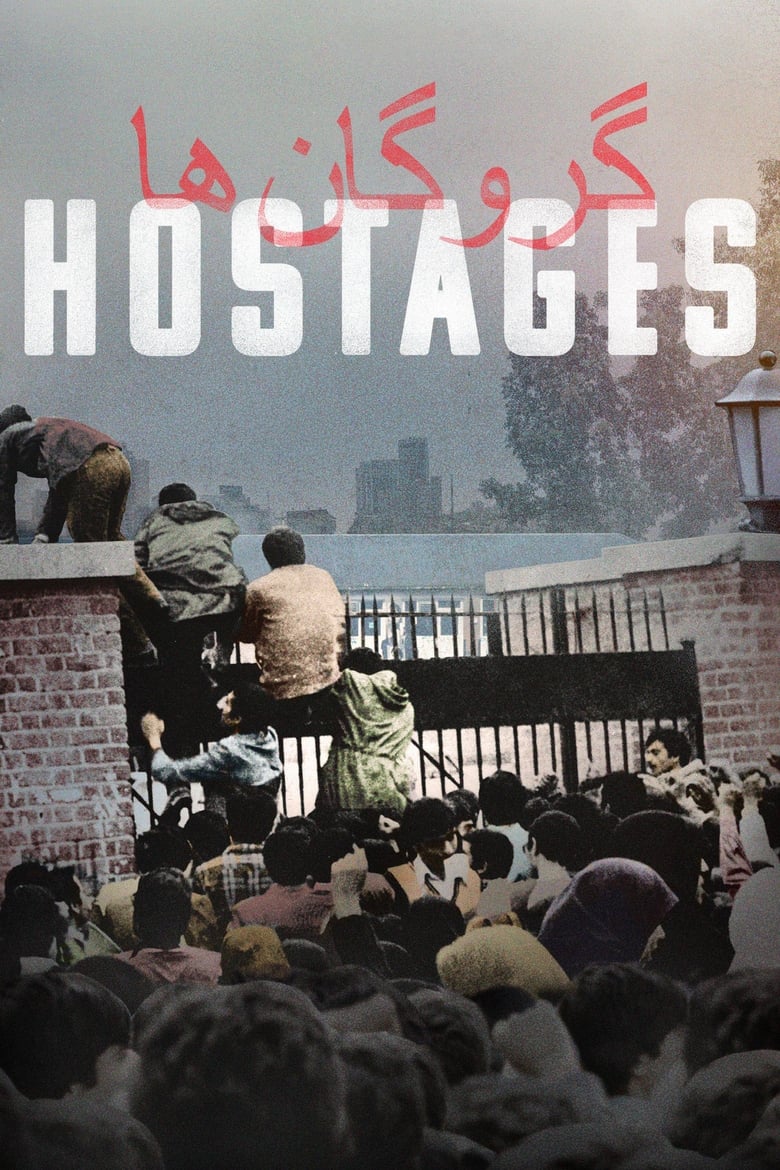 Poster of Hostages