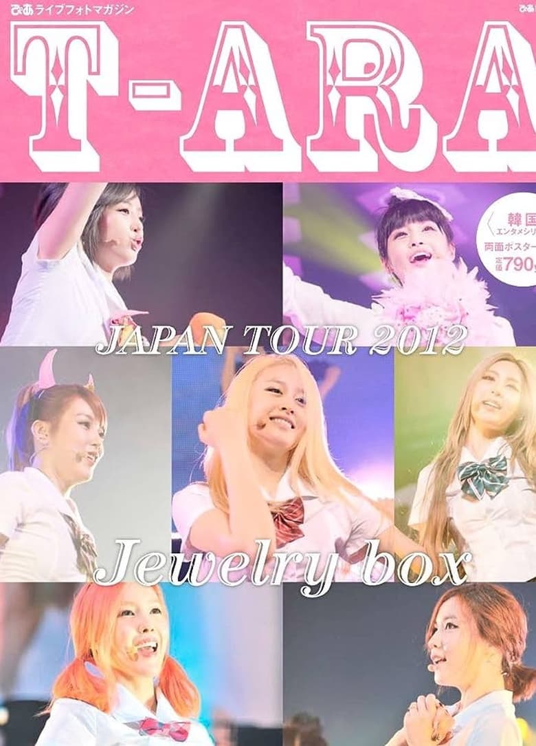 Poster of T-Ara - Japan Tour 2012 - Jewelry Box Live In Budokan