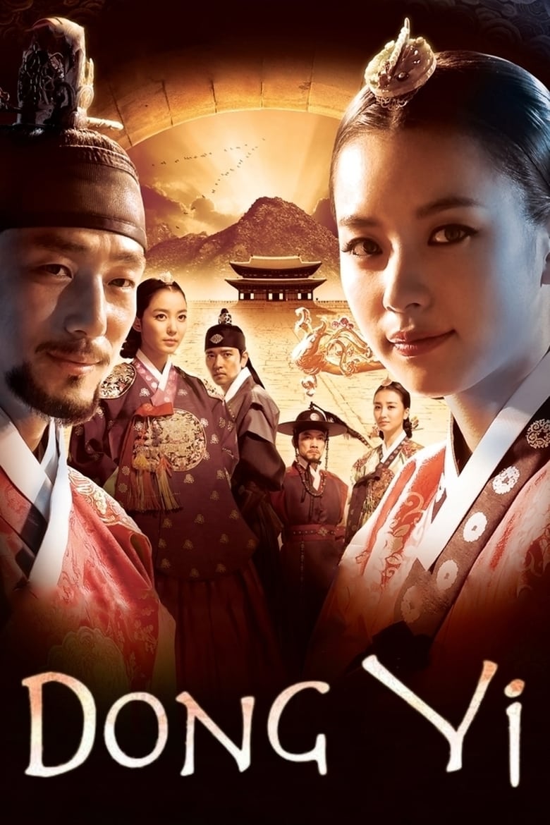 Poster of Episodes in Dong Yi - Season 1 - Season 1