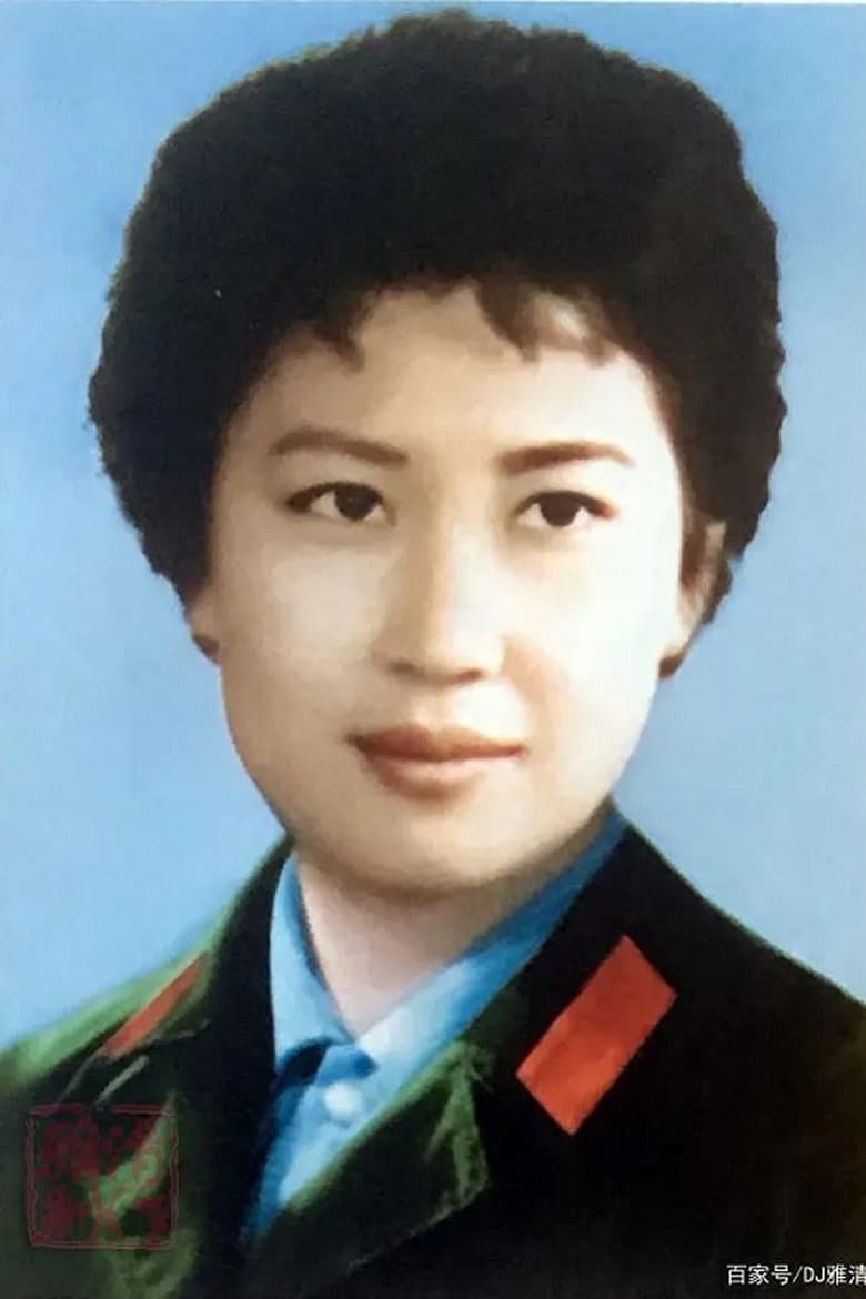 Portrait of Jin Qingyun