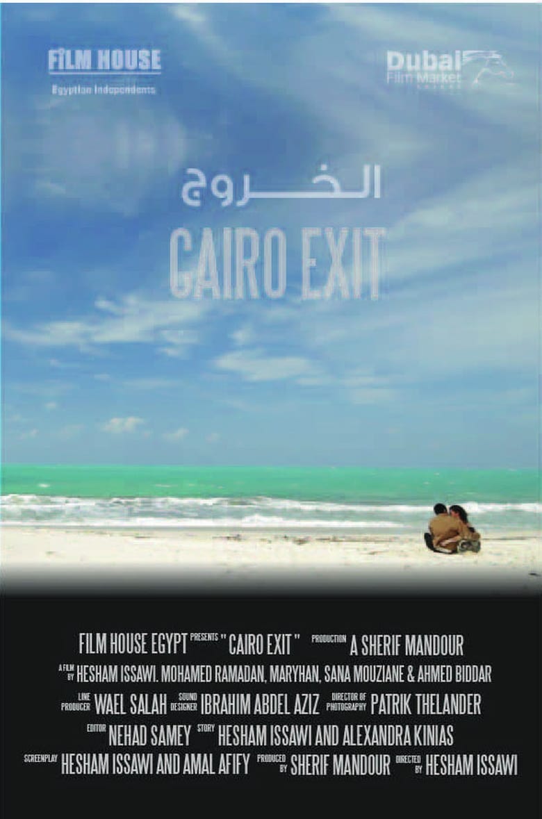 Poster of Cairo Exit