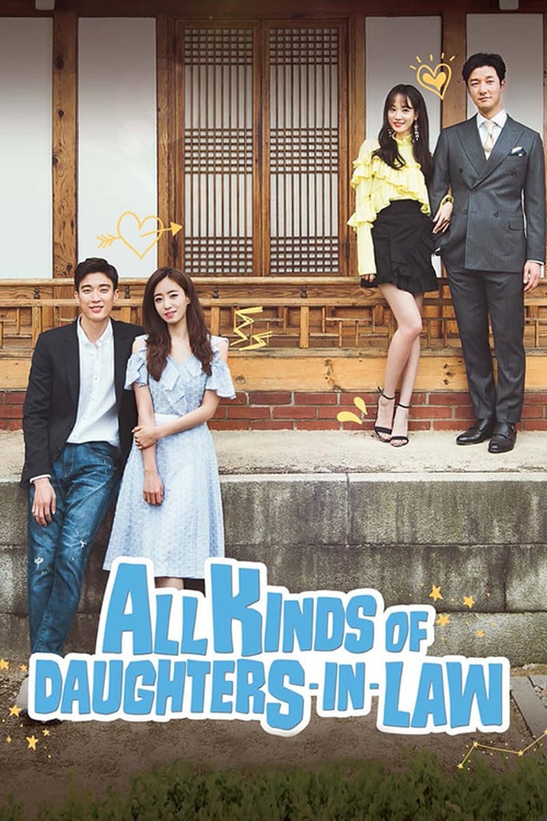 Poster of Episodes in All Kinds Of Daughters In Law - Season 1 - Season 1