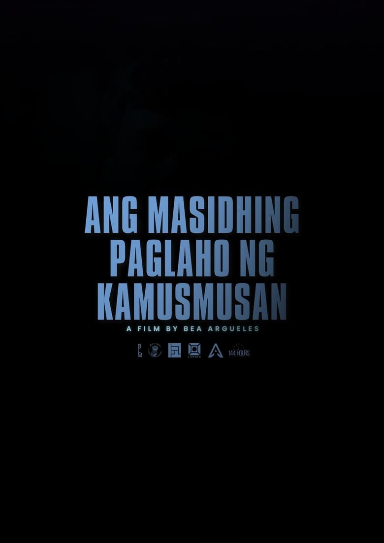 Poster of Ang Masidhing Paglaho ng Kamusmusan