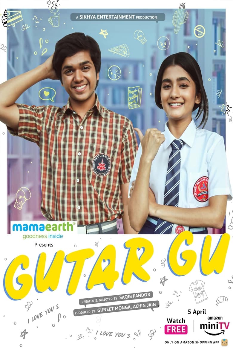 Poster of Gutar Gu