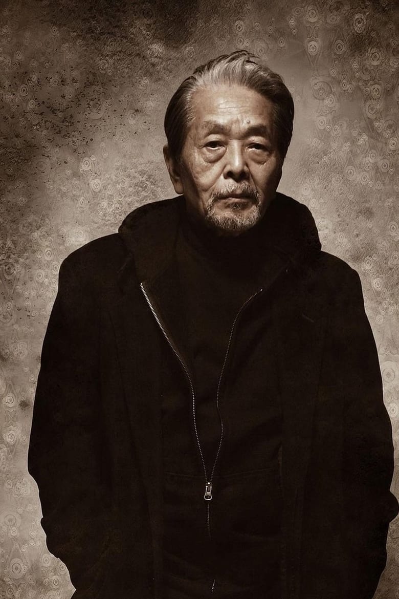 Portrait of Akira Uno