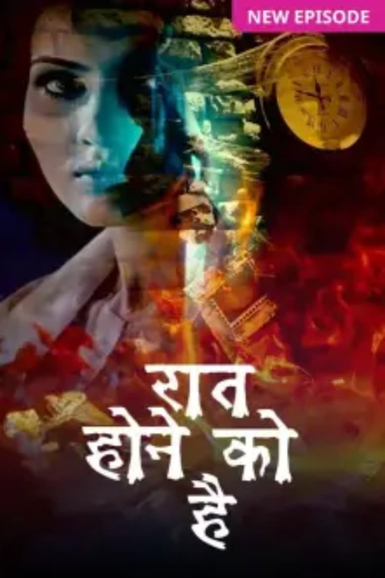 Poster of Cast and Crew in Raat Hone Ko Hai - Season 1 - Episode 15 - A Contest Becomes the Reason for Deaths