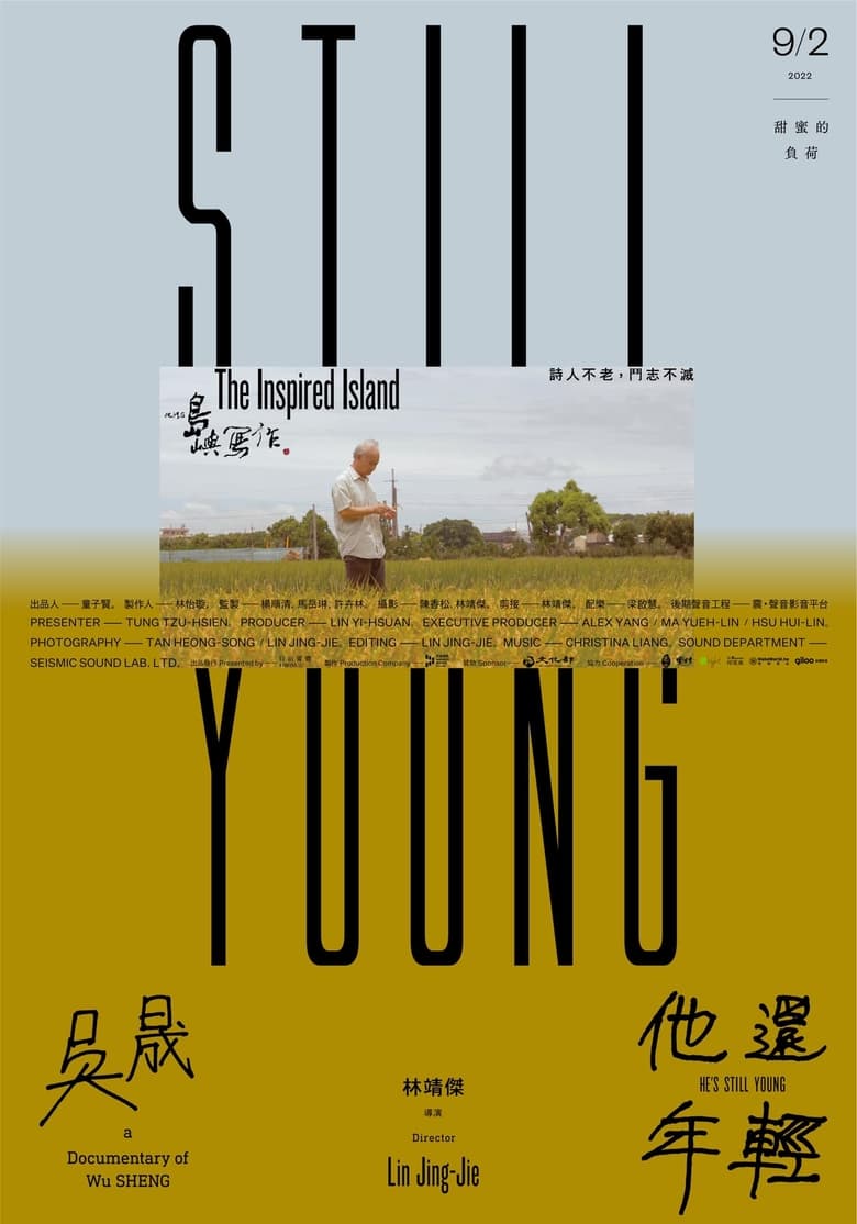 Poster of The Inspired Island: Still Young