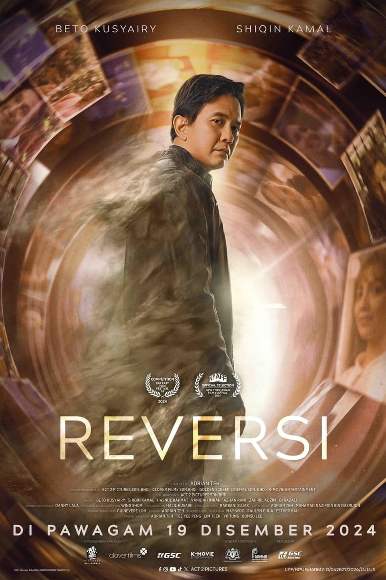 Poster of Reversi