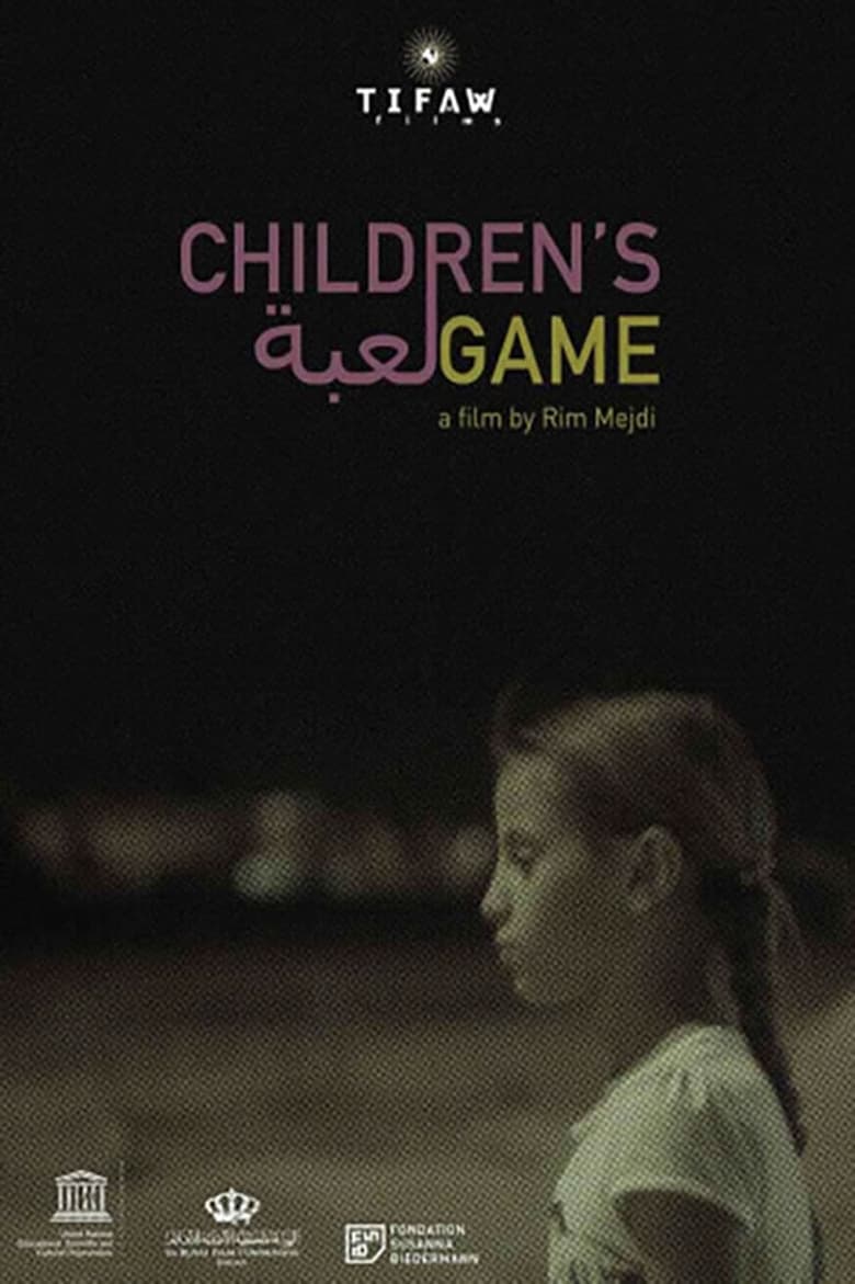 Poster of Children's Game