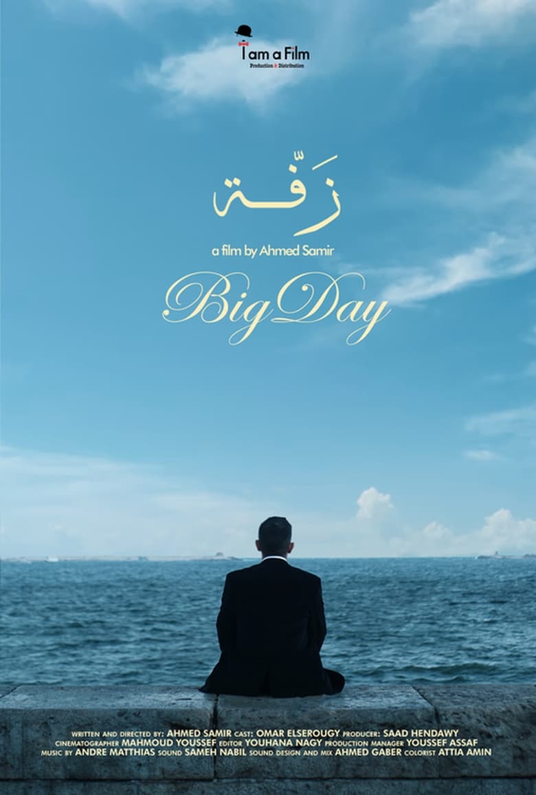 Poster of Big Day