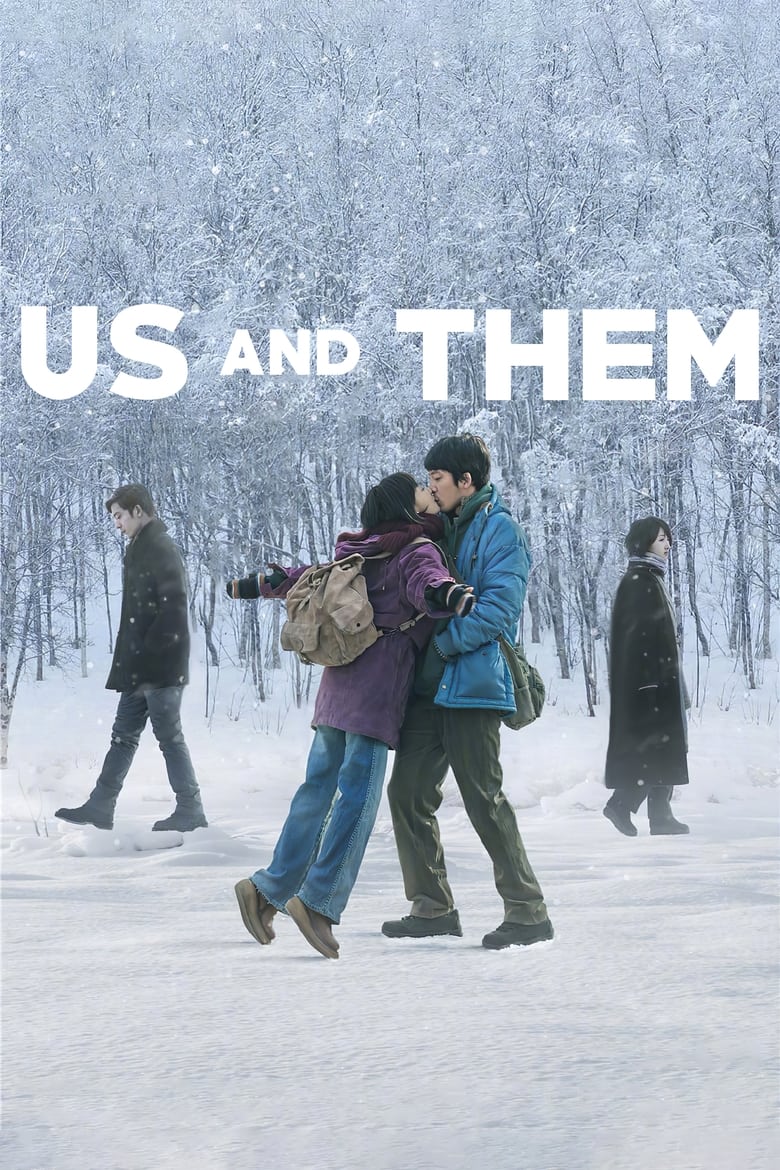 Poster of Us and Them