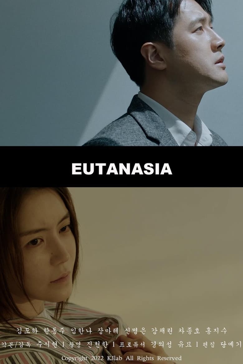 Poster of Eutanasia