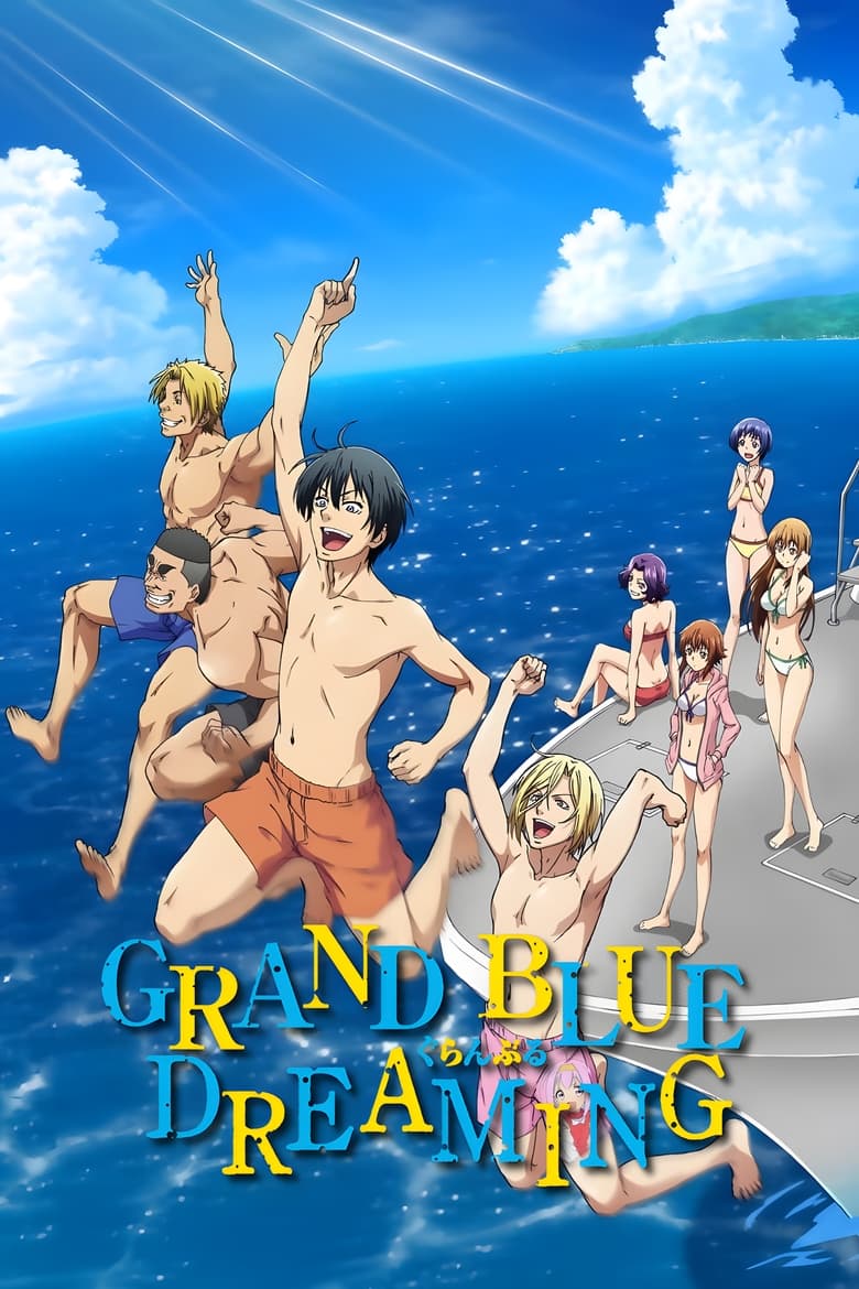 Poster of Grand Blue Dreaming