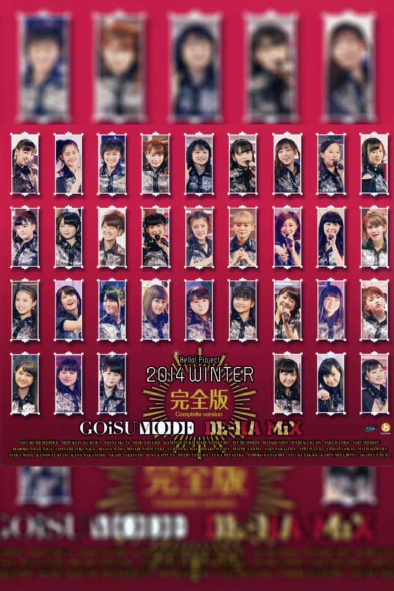 Poster of Hello! Project 2014 Winter ~DE-HA MiX~