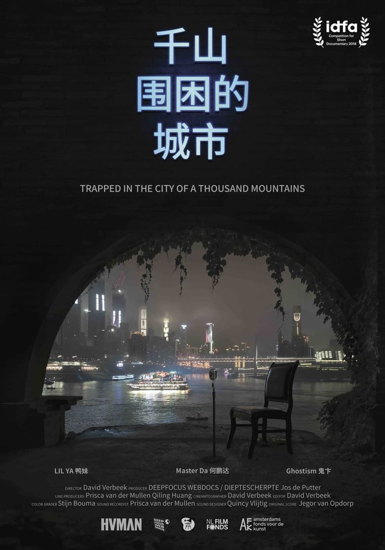 Poster of Trapped in the City of a Thousand Mountains