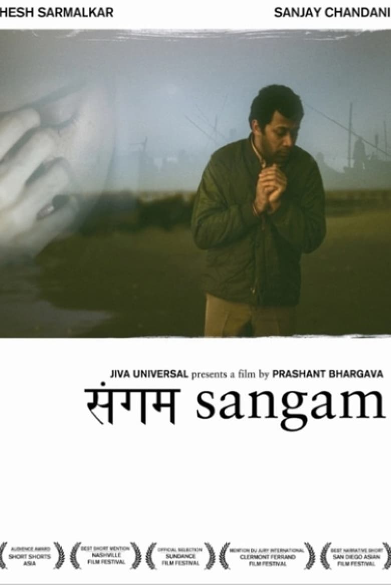 Poster of Sangam