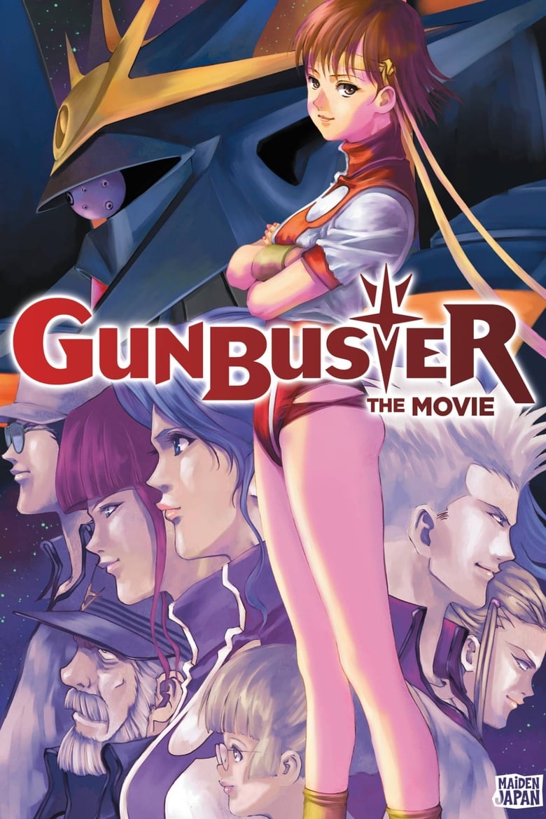 Poster of Gunbuster: The Movie