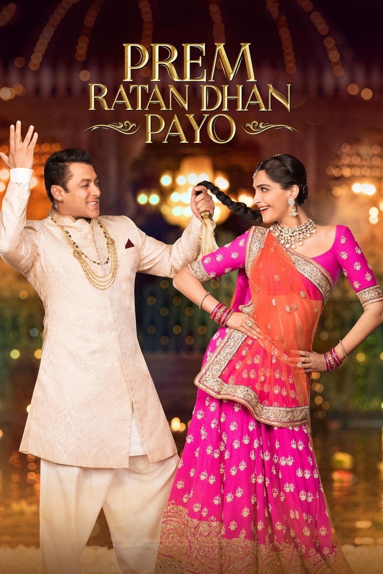 Poster of Prem Ratan Dhan Payo