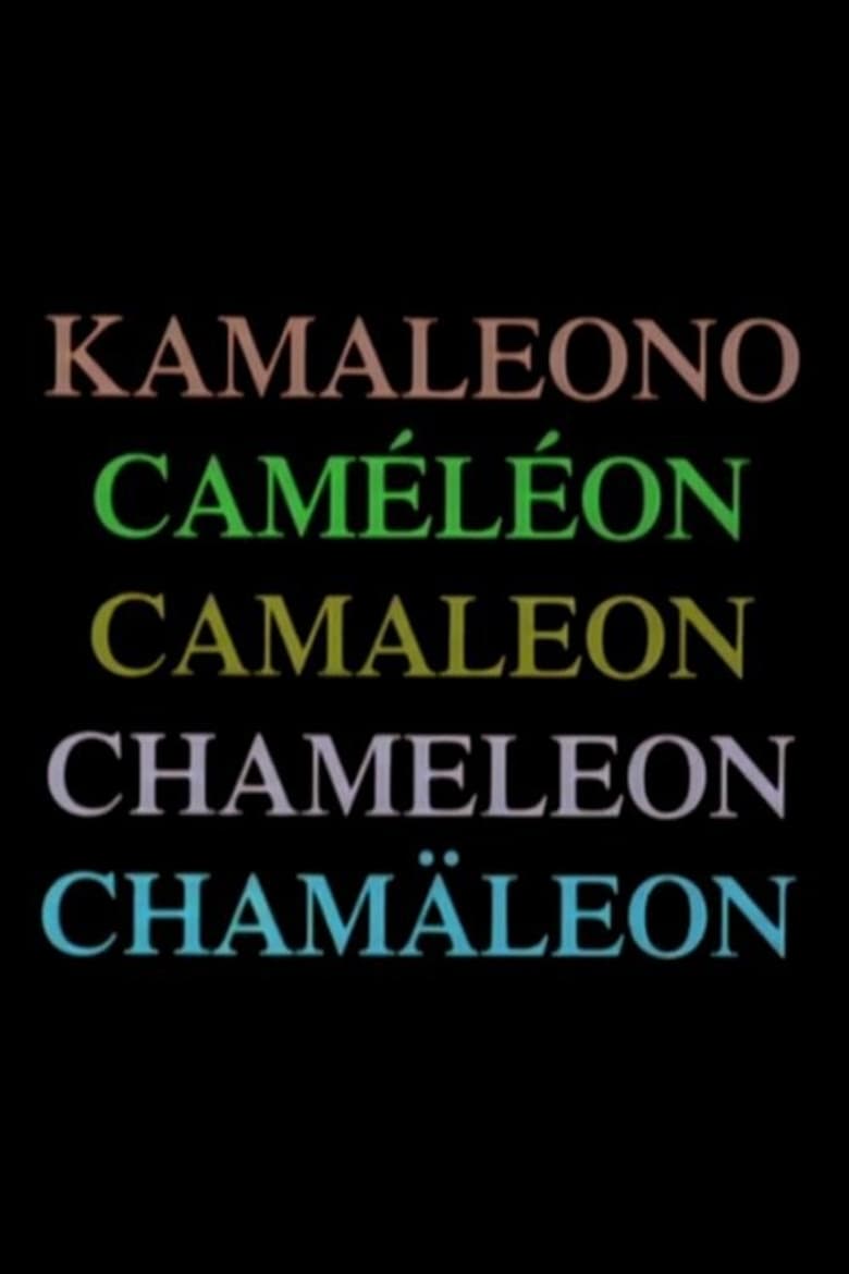 Poster of Chameleon