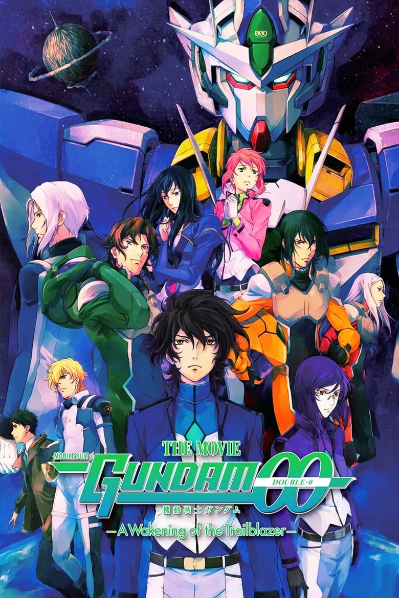 Poster of Mobile Suit Gundam 00 The Movie: -A Wakening of the Trailblazer-