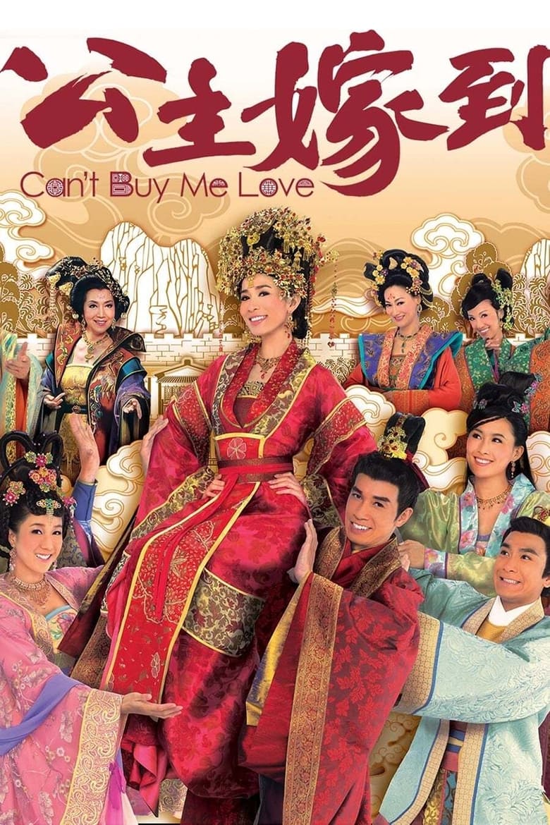 Poster of Episodes in Can't Buy Me Love - Season 1 - Season 1