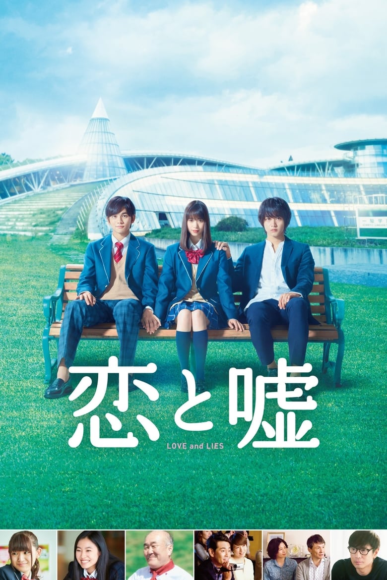 Poster of Love and Lies