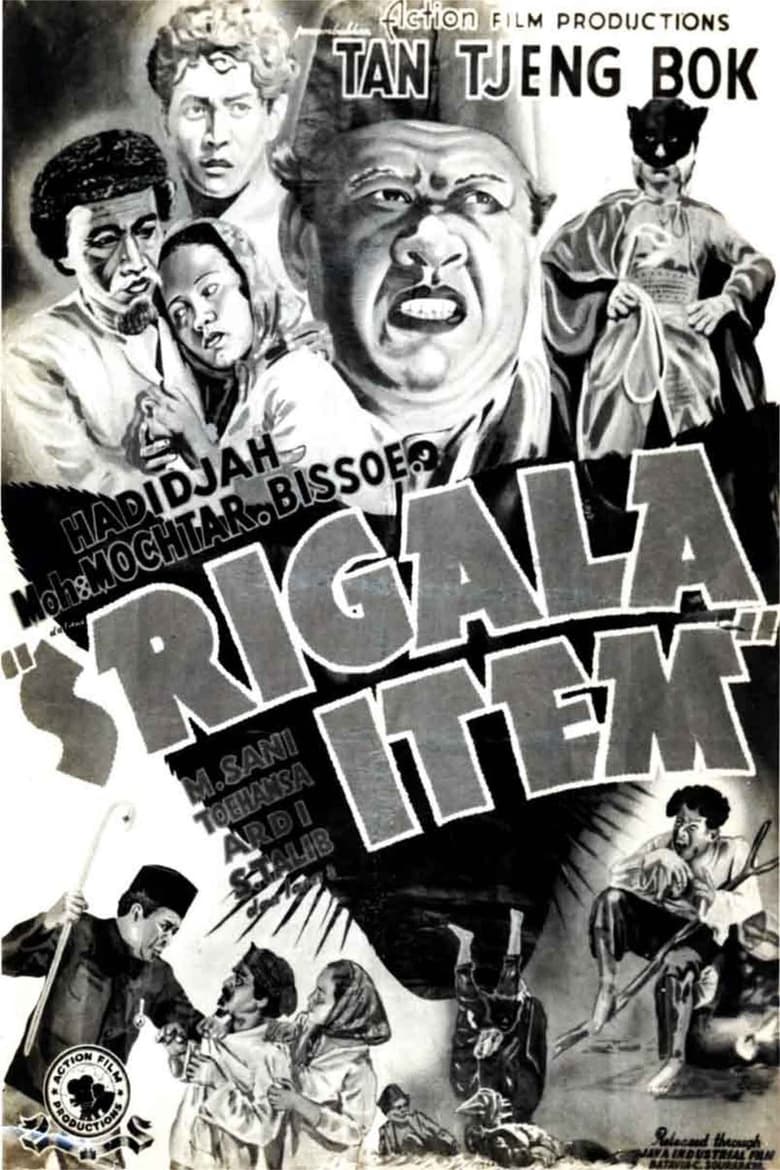 Poster of Srigala Item