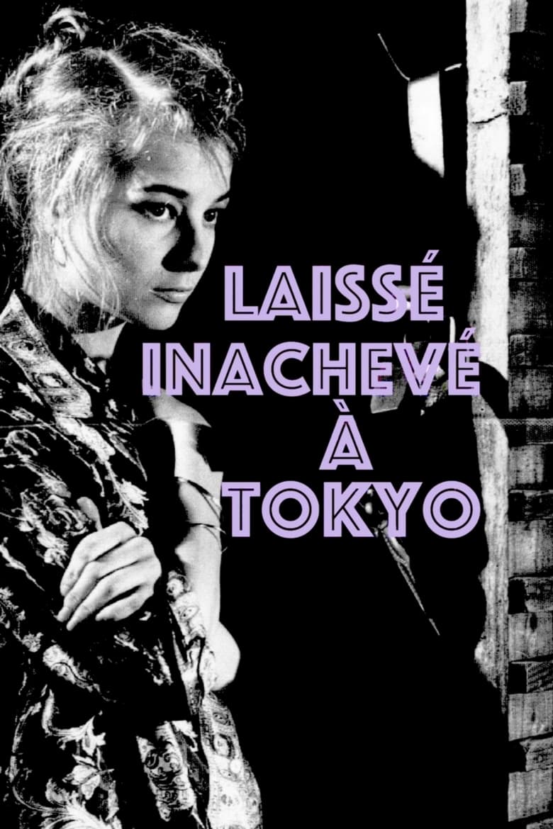 Poster of Laissé inachevé à Tokyo