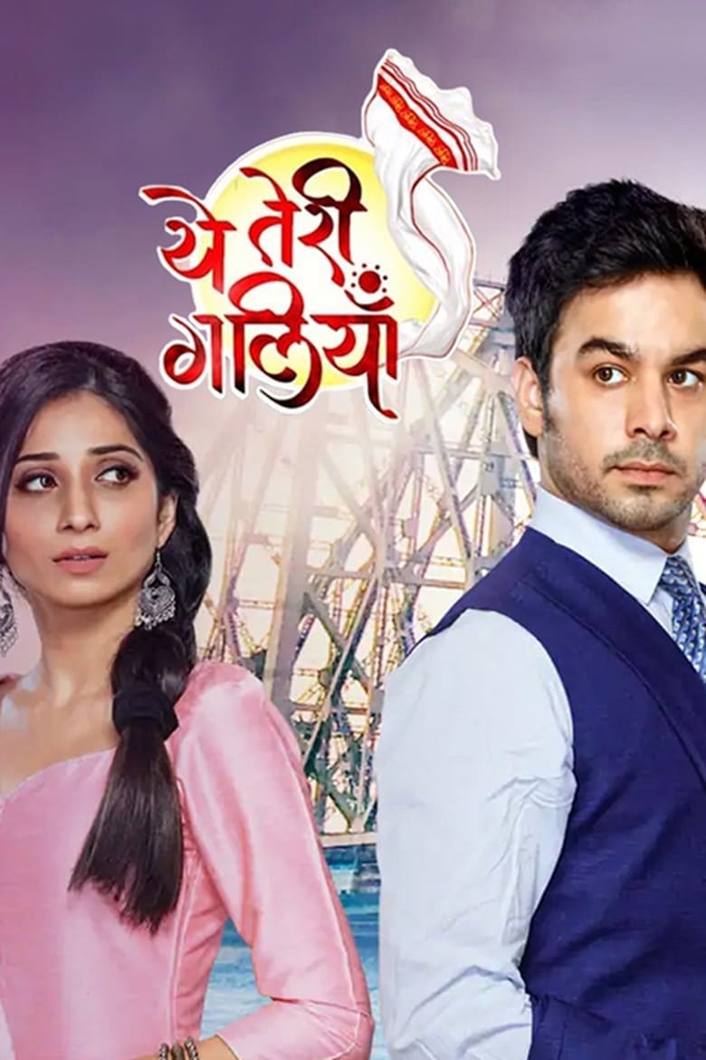 Poster of Cast and Crew in Yeh Teri Galiyan - Season 1 - Episode 353 - Episode 353