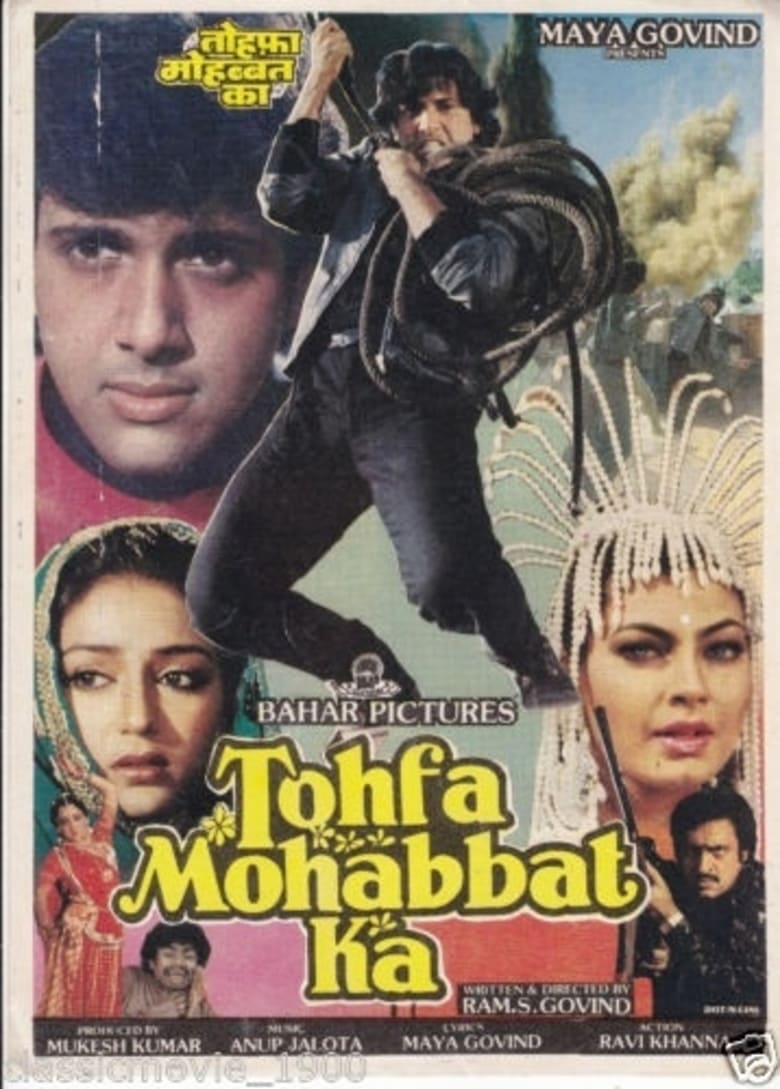 Poster of Tohfa Mohabbat Ka