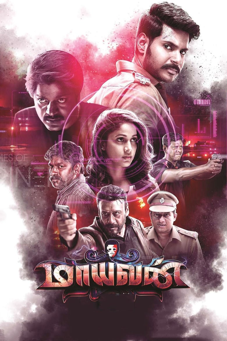 Poster of Maayavan