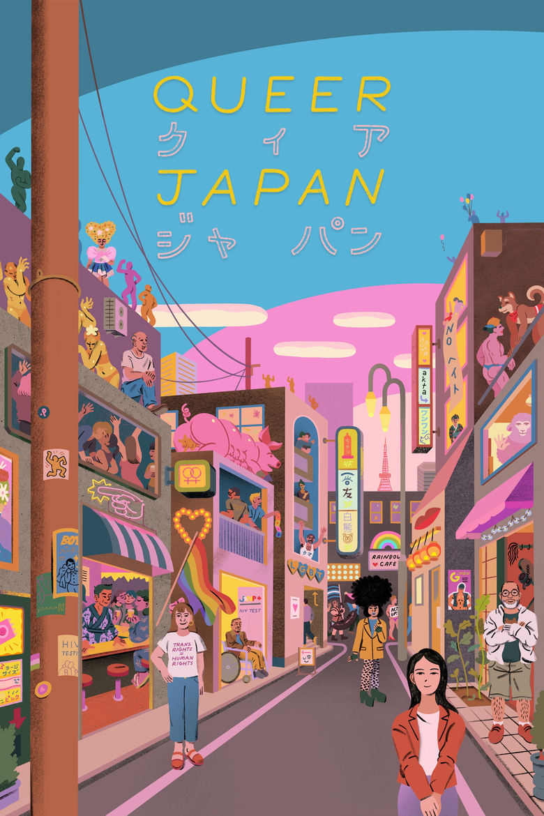 Poster of Queer Japan